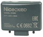 Oxibd Nice - Receptor radio nice cu cod săritor bidirecțional